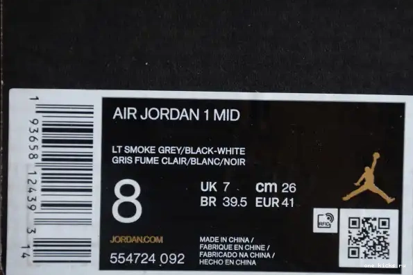 Chep Onekick 1 Grey Smoke 554724-092 Light Mid AIR Jordan 0226