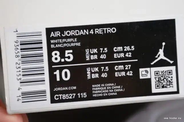 Rep Onekick CT8527-115 Air Jordan 4 Court Purple 0302