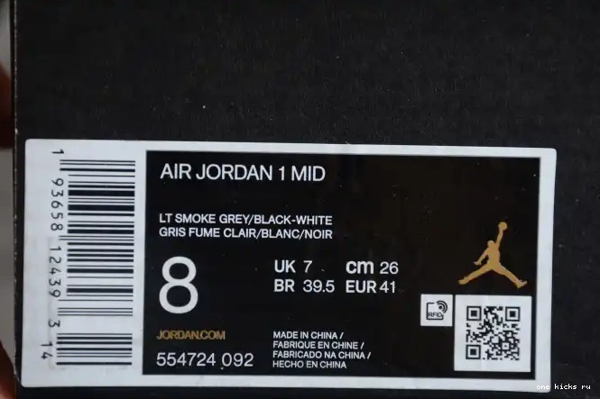 Rep Onekick 554724-092 AIR Grey Light Jordan Smoke Mid 1 0319