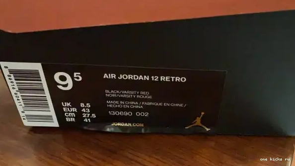 Rep Onekick Game 12 Retro Flu 002 (2016) Jordan 130690 0319