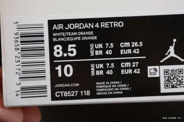 Chep Onekick Jordan Air 4 Team OrangeCT8527-118 0303